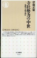 表紙