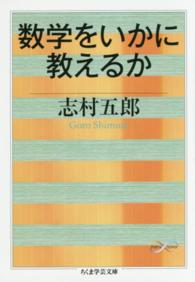 表紙