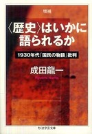 表紙