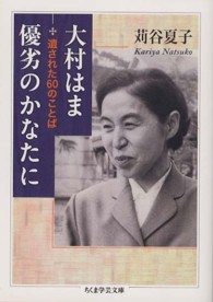 表紙