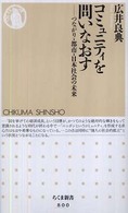 表紙