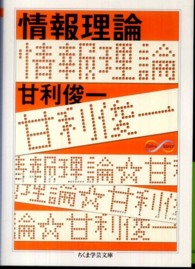 表紙