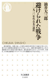 表紙