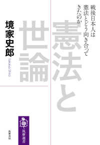 表紙