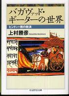 表紙