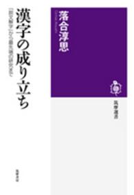 表紙