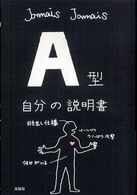 表紙