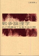 表紙