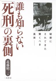 表紙
