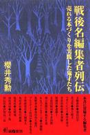 表紙