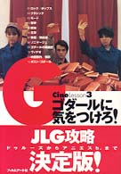 表紙