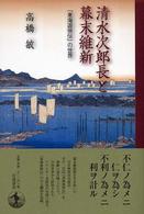 表紙