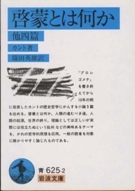 表紙
