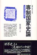 表紙