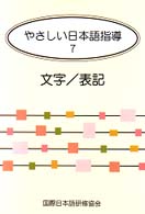 表紙