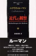 表紙