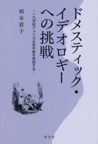 表紙