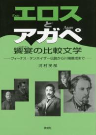 表紙