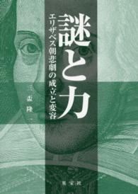 表紙
