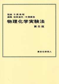 表紙