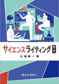 表紙