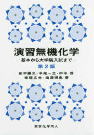 表紙