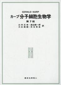 表紙