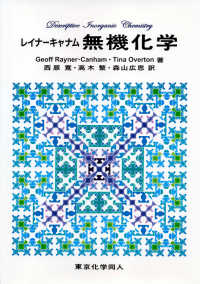 表紙