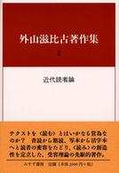 表紙