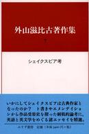 表紙