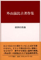 表紙