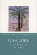 表紙