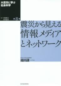 表紙