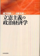 表紙