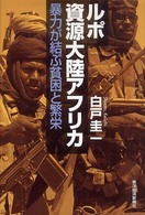表紙