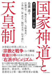 表紙