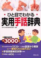 表紙
