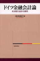 表紙