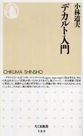 表紙