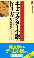 表紙