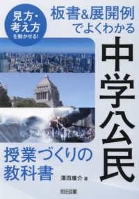 表紙