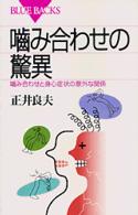 表紙