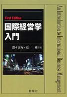 表紙