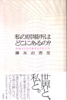 表紙