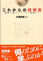 表紙