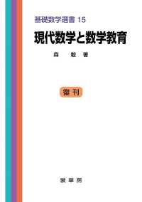 表紙