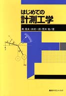 表紙