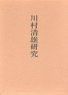 表紙