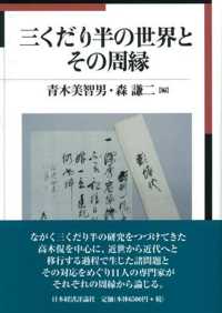 表紙