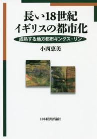 表紙